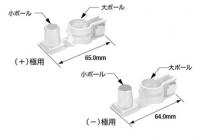 バッテリーターミナル/変換バッテリーターミナル(小ポール⇒大ポール):DXL-SET(+,-セット)