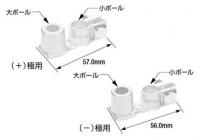 バッテリーターミナル/変換バッテリーターミナル(大ポール⇒小ポール):DXS-SET(+,-セット)